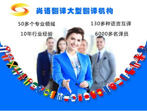 英語陪同翻譯一天多少費(fèi)用