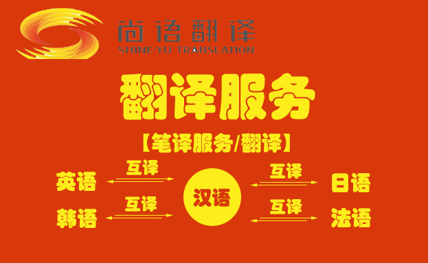 中譯英翻譯1000字多少錢_具體收費(fèi)流程 中譯英翻譯1000字多少錢_具體收費(fèi)流程