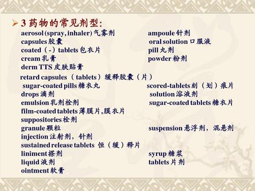 藥品說明書翻譯的價格是多少錢 藥品說明書翻譯的價格是多少錢