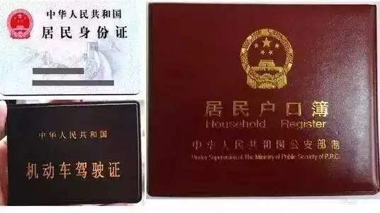 戶口本翻譯為什么必須選擇有認(rèn)證的翻譯公司_尚語(yǔ)翻譯