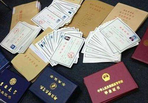 證件翻譯的收費標準是什么？如何來收費？