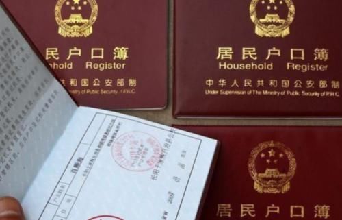 戶口本翻譯收費一般多少錢?每頁翻譯多少錢? 戶口本翻譯收費一般多少錢?每頁翻譯多少錢?