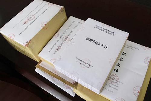 標書翻譯-尚語翻譯 標書翻譯-尚語翻譯