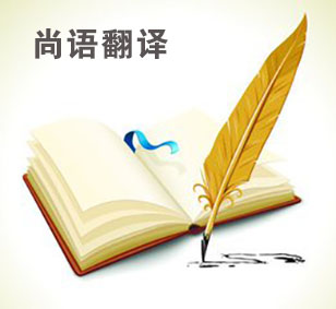 英語論文翻譯多少錢 一篇論文翻譯費(fèi)用是多少