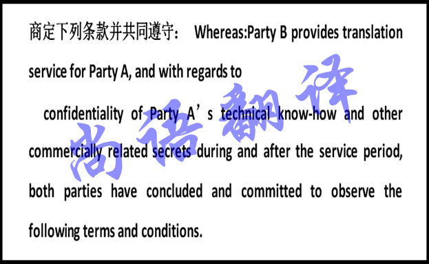 合同翻譯公司怎么收費-標(biāo)準合同翻譯的細節(jié)