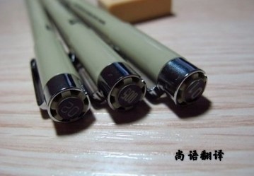 日語(yǔ)翻譯的報(bào)價(jià)以及收費(fèi)標(biāo)準(zhǔn) 專業(yè)翻譯公司報(bào)價(jià)