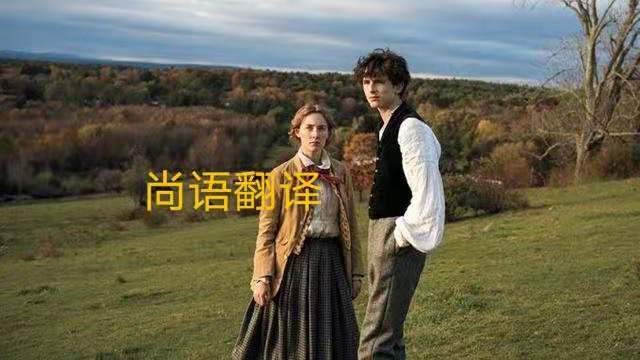 電視劇集多語(yǔ)種翻譯的價(jià)格——正規(guī)電視劇集翻譯公司