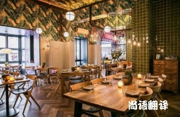 2a6fd9f0a03f6ea9db9a00c2de1ac669.jpg 菜單翻譯.jpg