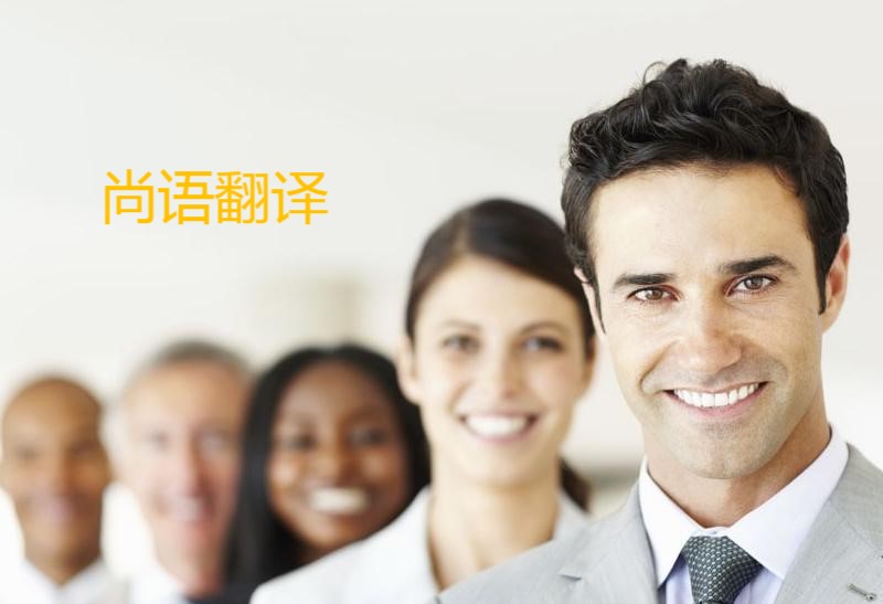 德語(yǔ)產(chǎn)品說(shuō)明書翻譯的技巧——正規(guī)翻譯公司