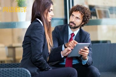 西班牙語(yǔ)筆譯中遇到的問(wèn)題有哪些呢？——小語(yǔ)種翻譯