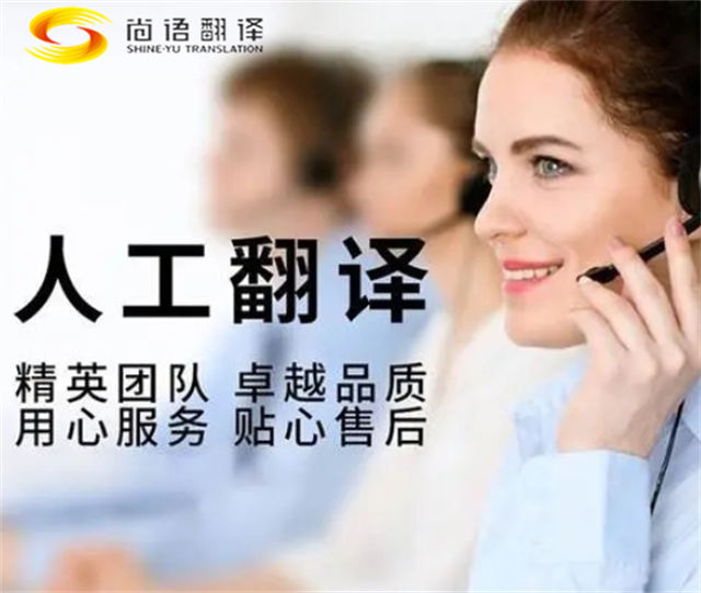 5a046086cbb86aa9b70813cababf80a0.png 人工翻譯.png