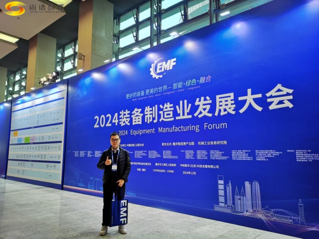 7b7289c9e1d5b581f5f9e0ab008f8b9e.jpg 微信圖片_20241204101330.jpg