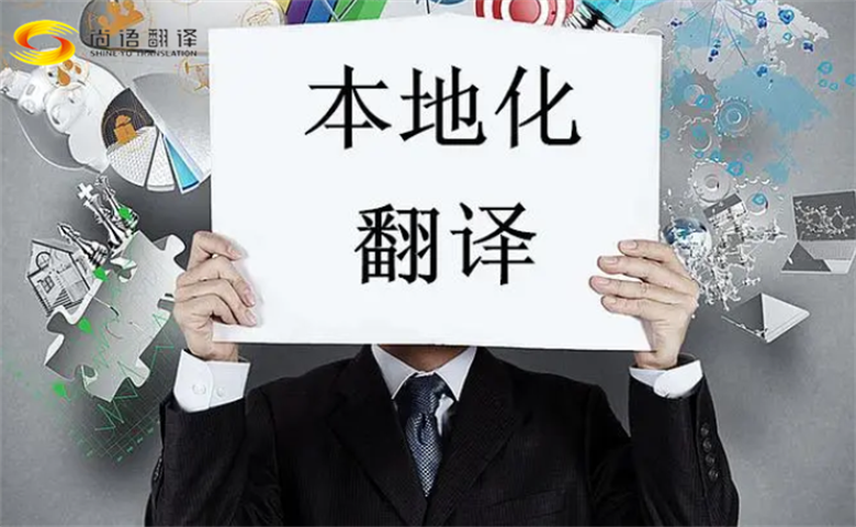 北京專(zhuān)業(yè)網(wǎng)站翻譯|北京外貿(mào)網(wǎng)站翻譯公司收費(fèi)標(biāo)準(zhǔn)|北京外貿(mào)公司網(wǎng)站翻譯成多個(gè)國(guó)家語(yǔ)言怎么收費(fèi)，北京專(zhuān)業(yè)網(wǎng)站翻譯公司